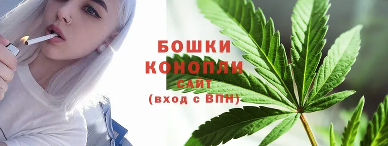 Бошки Шишки White Widow  Рыбинск 